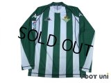 Real Betis 2004-2005 Home L/S Shirt LFP Patch/Badge