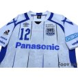 Photo3: Gamba Osaka 2016 Away Shirt #12