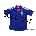 Japan 2010 Home Shirt