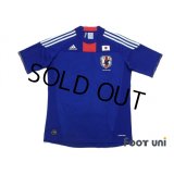 Japan 2010 Home Shirt