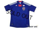 Japan 2010 Home Shirt