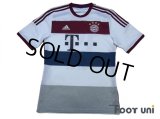 Bayern Munchen 2014-2015 Away #19 Gotze