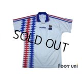 France 1994 Away Shirt