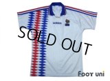 France 1994 Away Shirt