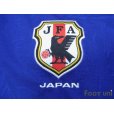 Photo5: Japan 2010 Home Shirt