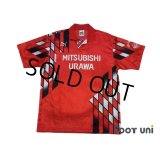 Urawa Reds 1994-1996 Home Cup Shirt