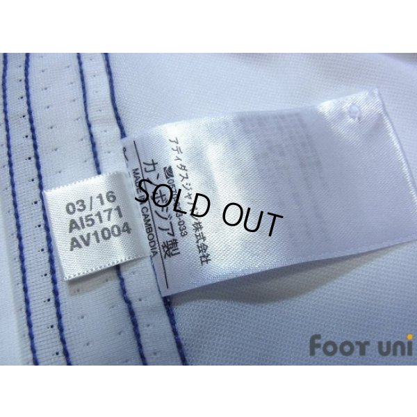 Photo8: Real Madrid Authentic 2016-2017 Home Shirt #7 Ronaldo LFP Patch/Badge