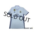 Real Madrid Authentic 2016-2017 Home Shirt #7 Ronaldo LFP Patch/Badge