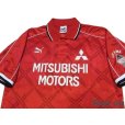 Photo3: Urawa Reds 1997-1998 Home Cup Shirt