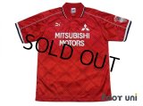 Urawa Reds 1997-1998 Home Cup Shirt