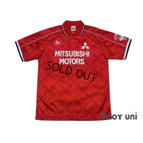 Photo1: Urawa Reds 1997-1998 Home Cup Shirt