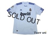 Real Madrid 2010-2011 Home Shirt LFP Patch/Badge