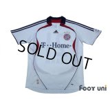 Bayern Munchen2007-2008 Away Shirt #21 Lahm