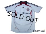 Bayern Munchen2007-2008 Away Shirt #21 Lahm