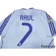 Photo4: Real Madrid 2007-2008 Home Shirt #7 Raul LFP Patch/Badge (4)