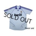 Real Madrid 2007-2008 Home Shirt #7 Raul LFP Patch/Badge