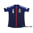 Photo1: Japan 2012-2013 Home Shirt #5 Nagatomo (1)