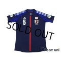 Japan 2012-2013 Home Shirt #5 Nagatomo