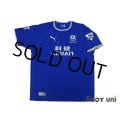 Everton 2003-2004 Home Shirt #18 Rooney BARCLAYCARD PREMIERSHIP Patch/Badge