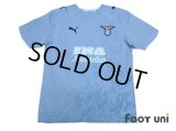 Lazio 2006-2007 Home Shirt