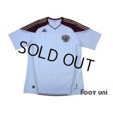 Russia 2010 Away Shirt