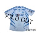 Olympique Marseille 2007-2008 Home Shirt #22 Nasri w/tags