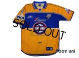 Tigres 2000-2001 Home Shirt