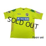 JEF United Ichihara・Chiba 2011 Home Shirt