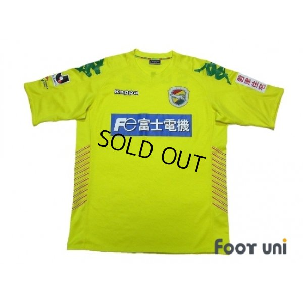 Photo1: JEF United Ichihara・Chiba 2011 Home Shirt