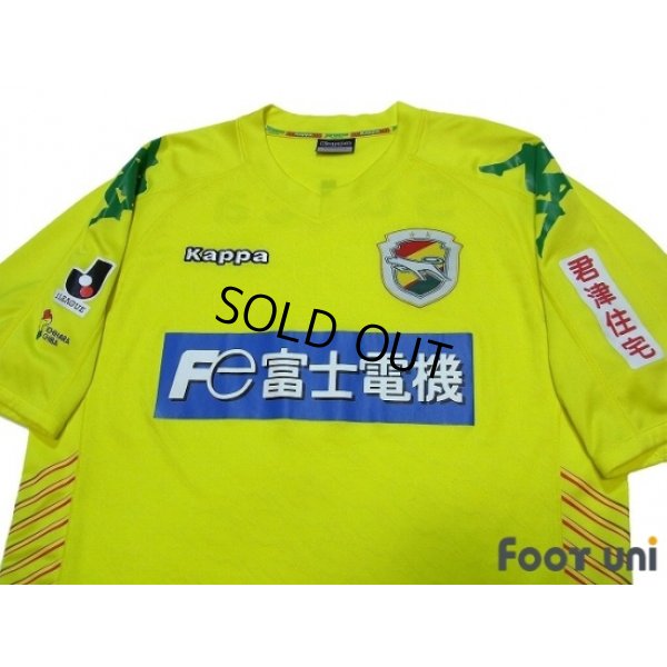 Photo3: JEF United Ichihara・Chiba 2011 Home Shirt