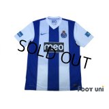 FC Porto 2011-2012 Home Shirt