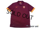 AS Roma 2014-2015 Home Shirt