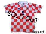 Croatia 1995 Home Shirt #9 Suker