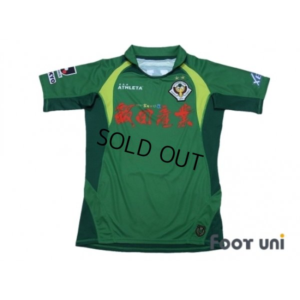 Photo1: Tokyo Verdy 1969 2012 Home Shirt