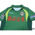 Photo3: Tokyo Verdy 1969 2012 Home Shirt