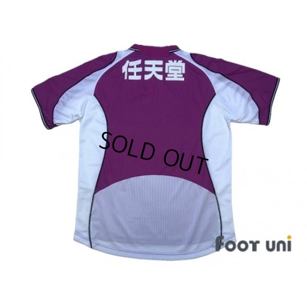 Photo2: Kyoto Sanga 2005-2006 Home Shirt w/tags