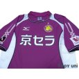 Photo3: Kyoto Sanga 2005-2006 Home Shirt w/tags