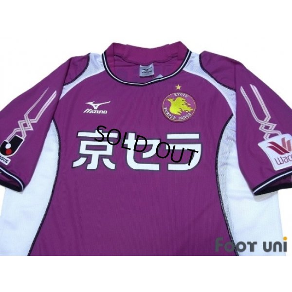 Photo3: Kyoto Sanga 2005-2006 Home Shirt w/tags