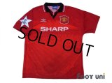 Manchester United 1994-1996 Home Shirt #7 CL Patch/Badge