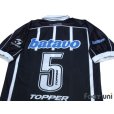 Photo4: Corinthians 1999 Away Shirt #5