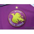 Photo5: Kyoto Sanga 2005-2006 Home Shirt w/tags