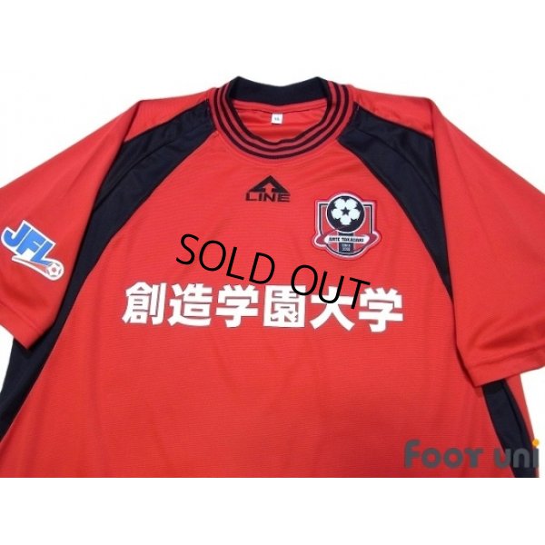 Photo3: Arte Takasaki 2009 Home Shirt
