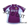 Kyoto Sanga 2005-2006 Home Shirt w/tags