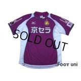 Kyoto Sanga 2005-2006 Home Shirt w/tags