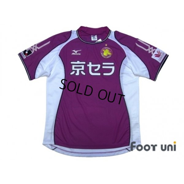 Photo1: Kyoto Sanga 2005-2006 Home Shirt w/tags