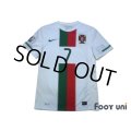 Portugal 2010 Away Authentic Shirt #7 Ronaldo w/tags