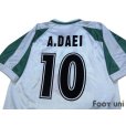 Photo4: Iran 1998 Home Shirt #10 Ali Daei