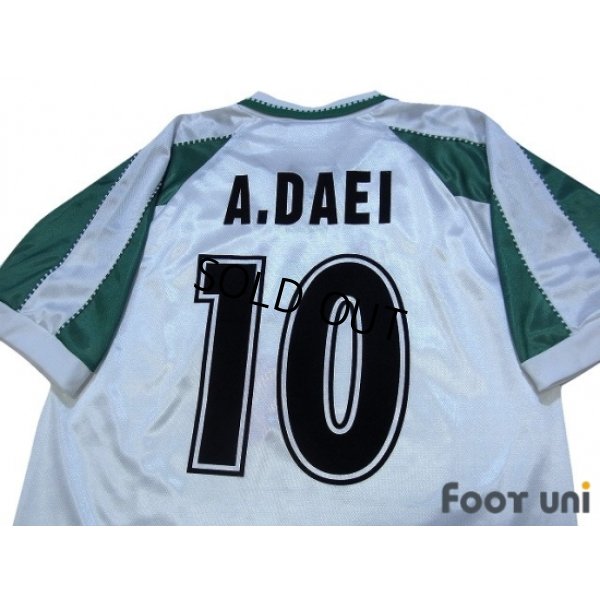 Photo4: Iran 1998 Home Shirt #10 Ali Daei