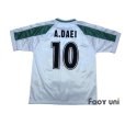 Photo2: Iran 1998 Home Shirt #10 Ali Daei (2)