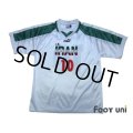Iran 1998 Home Shirt #10 Ali Daei